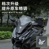 Emma Motorcycle Electric Car All-metal Decorative Sticker 3D Three-dimensional Modified Shield Logo Front Windshield Side Logo Badge Logo