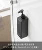 Yamazaki Magnetic Dispenser for Body W7 x D8 x Tower Floating Refillable Shampoo Product 1537 Soap, Black, H25cm, Design, Storage, Bottle, Bottle,