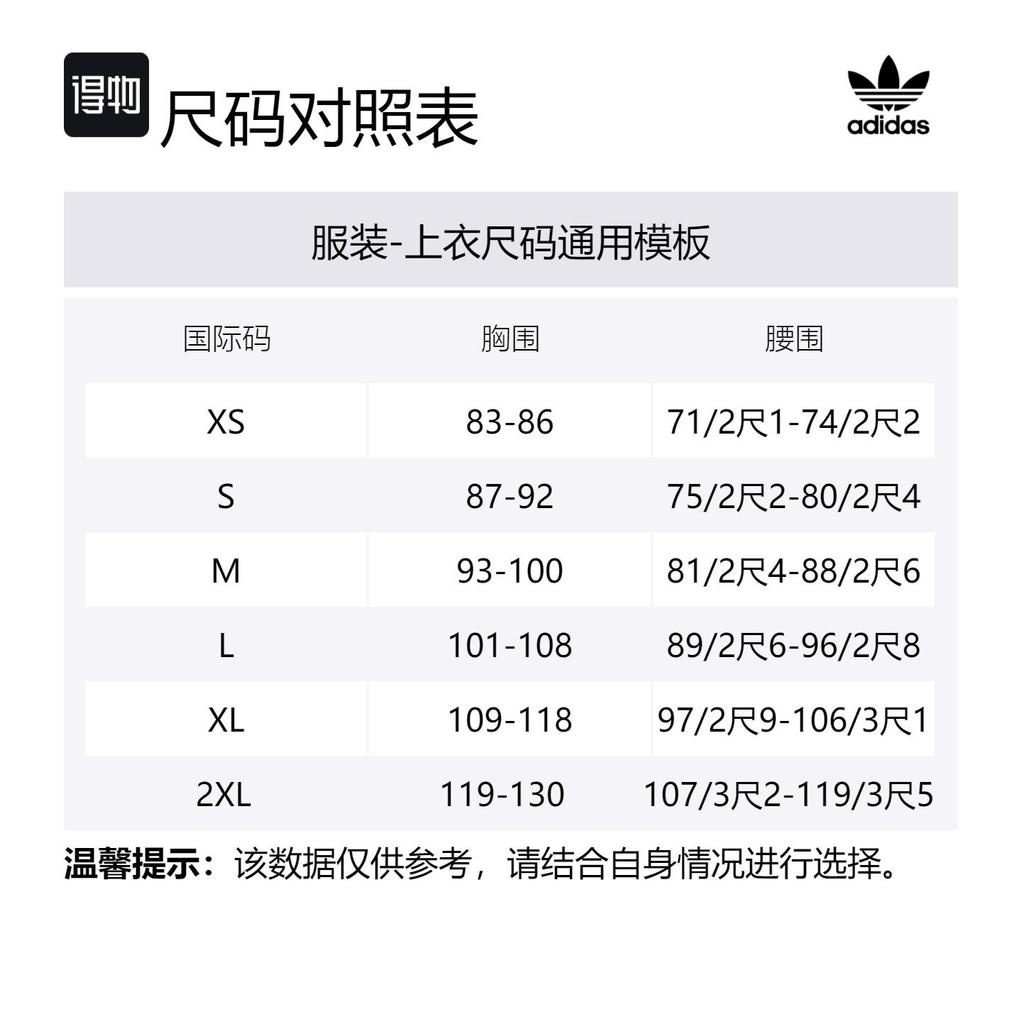 adidas Originals PUFFER Tonal Hooded Puffer Jacket Puffer Jacket Men's Black IY3396