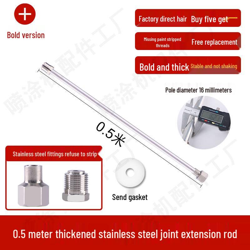 Universal Airless Paint Sprayer Extension Rod, 2m with Gasket Accessories