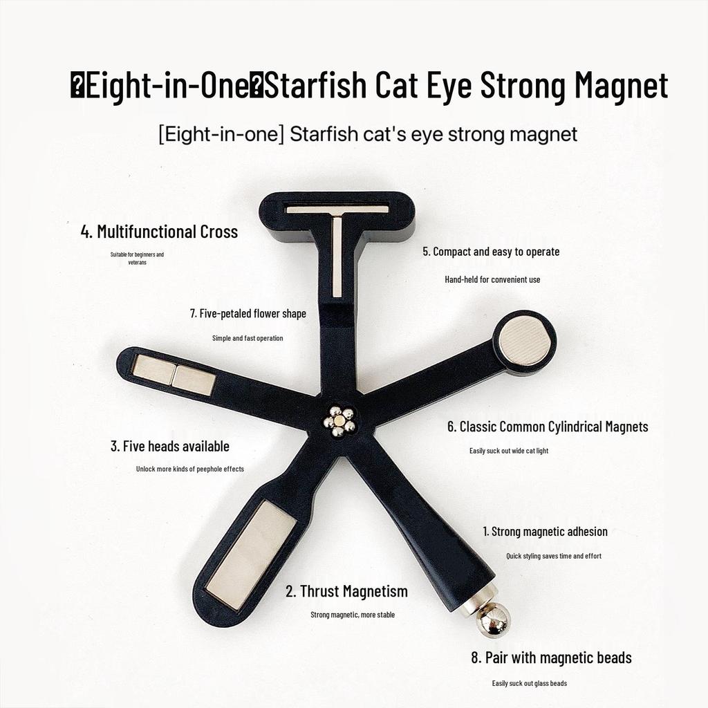 Starfish Cat Eye Nail Art Magnet with Multifunctional Glass Beads - Eight-in-One Design for Strong Effect