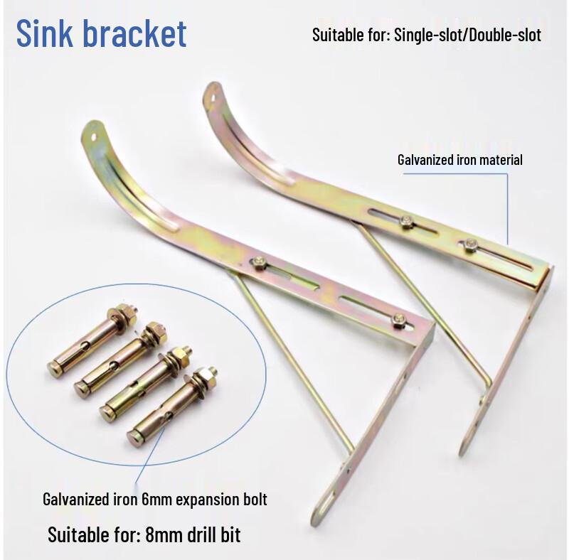 ZISIZ Подставка-опора для кухонной раковины из нержавеющей стали