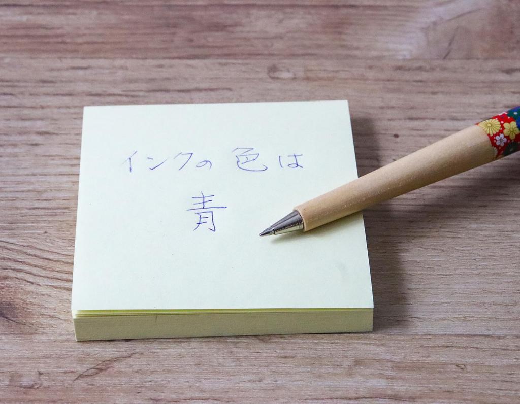 Traditional folk art Japanese souvenir Kokeshi ballpoint pen set of 12 3 3 (6 red, blue, yellow)