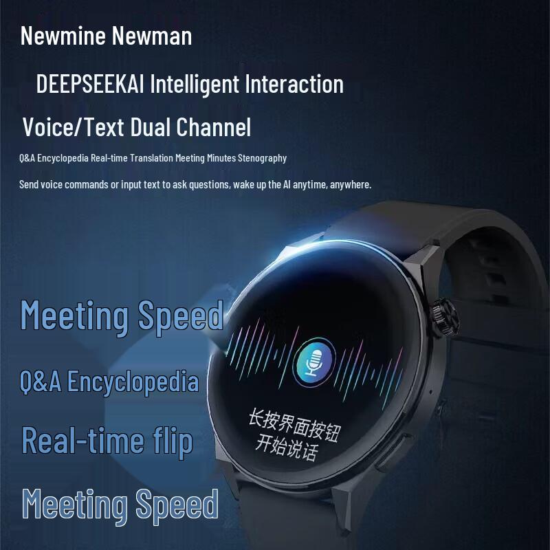 Newsmy Watch Fit Smartwatch (CN Version)