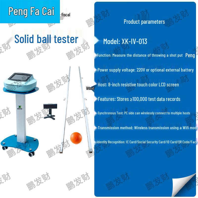 Pengfacai Student Physical Fitness Assessment Testing Equipment