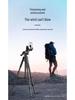 Professional Mobile Phone & DSLR Tripod with Pulley and Universal Ball Head for Live Streaming