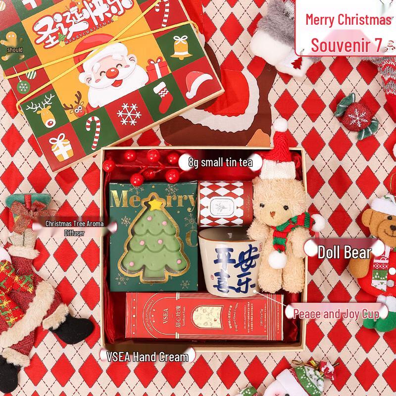 Colorful Christmas Gift Box