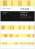 Chihara Hideki's Orashyo for Mixed Chorus
