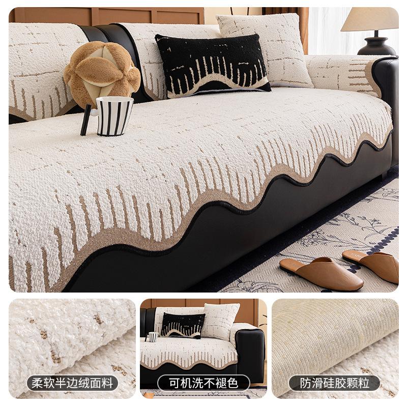 

New Special-Shaped Sofa Cushion, Simple Non-Slip Irregular Autumn And Winter Three-Person Straight Row Seat Cushion, Backrest Towel 70*70cm