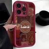 Bohemian Sandstone Groove Eye of the Tiger Wine Red Case for iPhone 15/16/17