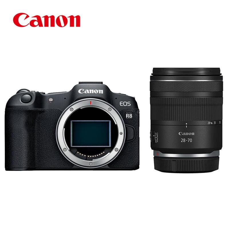 

Canon EOS R8 Full-Frame Mirrorless Camera Kit (CN version)