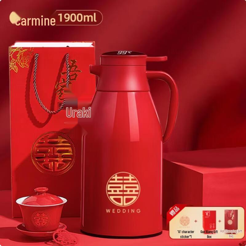 MDNG Rouge Red Silver-Lined Vacuum Flask Pair Set 1.9L