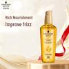Schwarzkopf Gold Enriching Instant Softening Essential Oil (2x75ml)