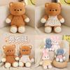 Forest Runner Bear Plush Toy Soft Doll With Pp Cotton Filling For Kids Birthday Gift