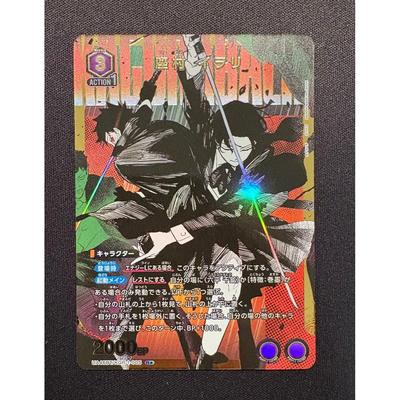 Used Union Arena Iori Zamura Parallel
