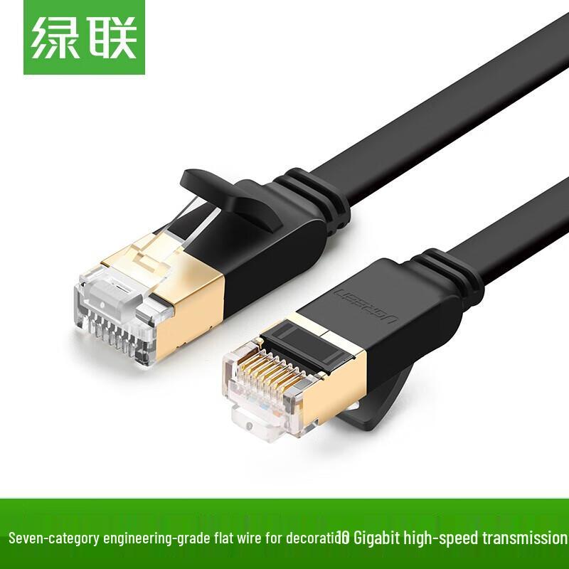 UGREEN Cat 7 10 Gigabit Round Ethernet Patch Cable