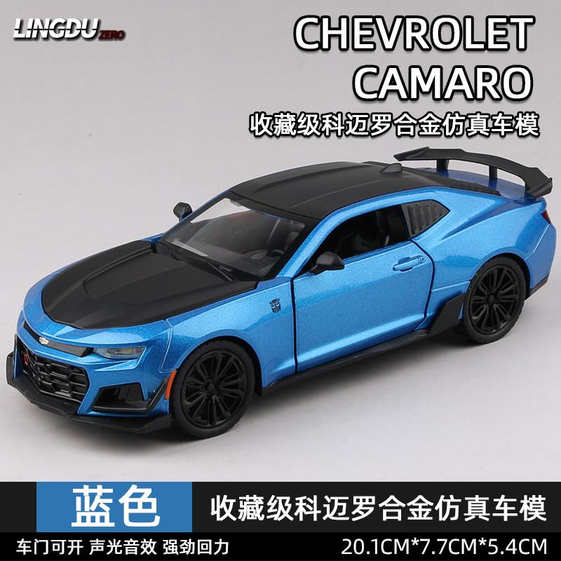 AABKB1 1:24 Chevrolet Camaro ZL1 Pony Car Alloy Metal Diecast Model Car High Simulation Collectibles Sound And Light Children Toy Car