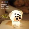Anime Crayon Shin-Chans Patting Small Night Lamp Soft Light Eye -Protecting Bedroom Bedside Charging Small Nigh Ornament Perfect Gifts