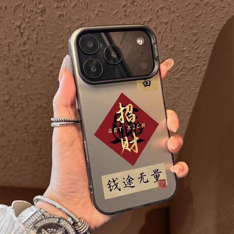 Silver Shell Wealth-Attracting Case for Apple 17/16/15 Pro and 14/13/12 Promax