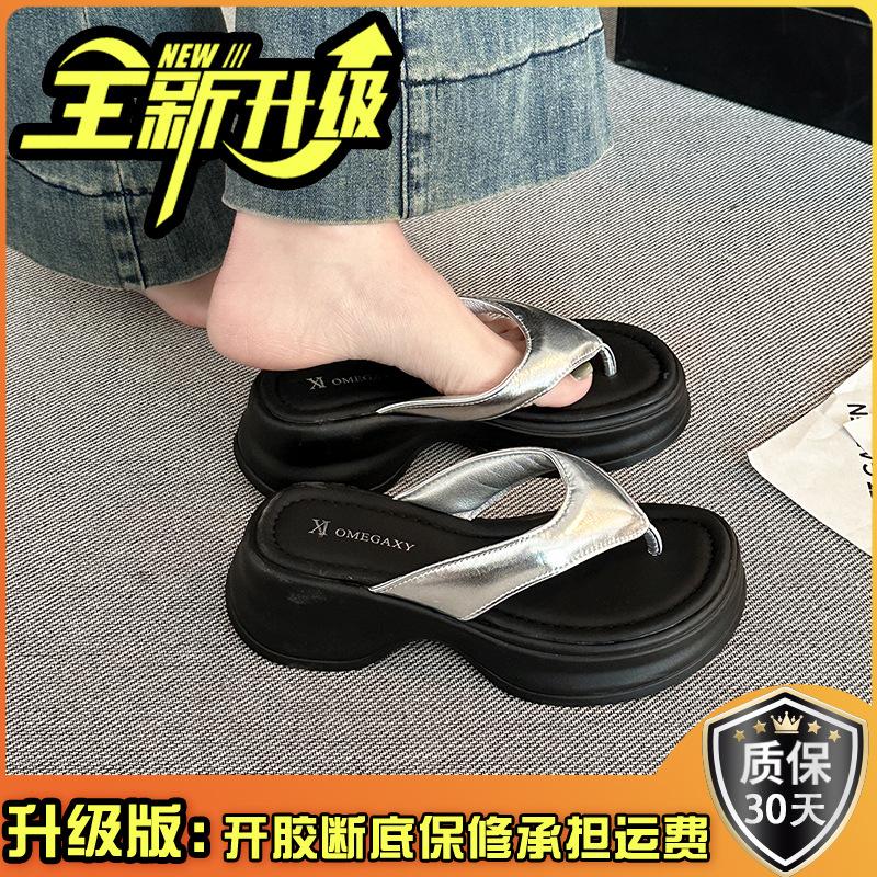 Zehentrenner Damen Sommer 2025 neu Oberbekleidung Dicksohlige Mode Outdoor Rutschfest Strand Sandalen Kneifpantoletten