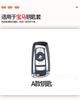 TPU Car Smart Remote Key Case Cover Protector For BMW F30 F20 F10 F18 F22 F01 X3 X4 F06 F02 M3 M5 Auto Keychain Accessories