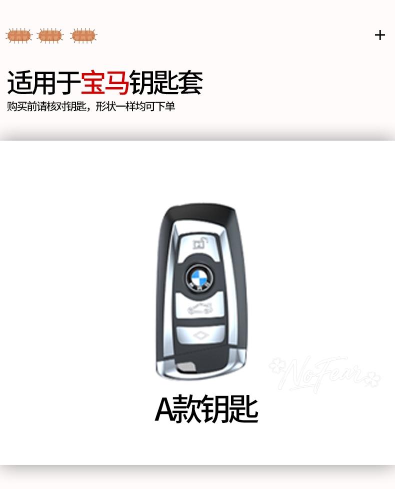 TPU Car Smart Remote Key Case Cover Protector For BMW F30 F20 F10 F18 F22 F01 X3 X4 F06 F02 M3 M5 Auto Keychain Accessories