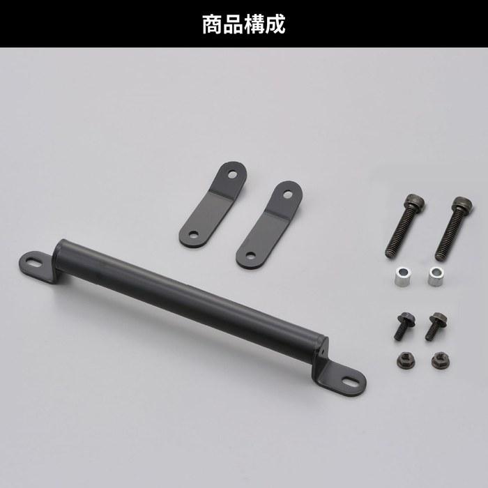 Daytona Hunter Cub CT125 Clamp Bar Multi Mount Bar FE 16887 Black, 200mm Length, 22.2mm Diameter