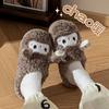 Small sheep slippers winter cotton slippers winter ladies home warm plush non-slip outer slippers