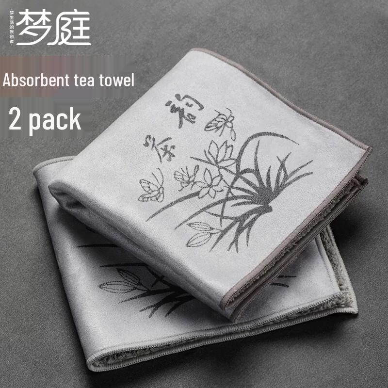 MENGTING Впитывающее кухонное полотенце