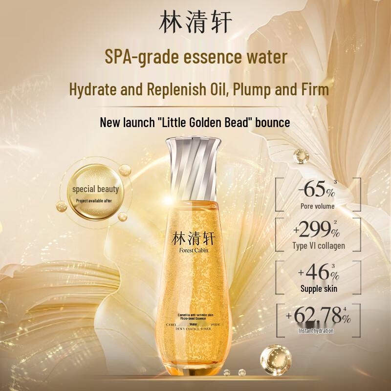 

Lin Qing Xuan Camellia Anti-Wrinkle Peptide Microbead Essence Water 120ml