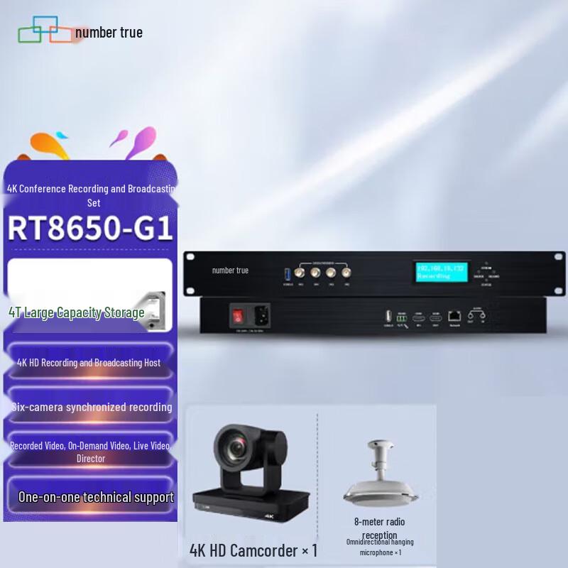 

Shuzhen RT8650-G1 4K 6-Camera Live Broadcast & Recording System (CN version)