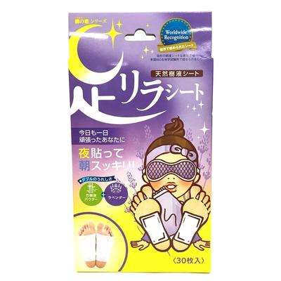 Ashirira Lavendel 30 Blätter Japanische Sohle Fuß Patch Saft Blatt, 30 Stück, 1 Stück