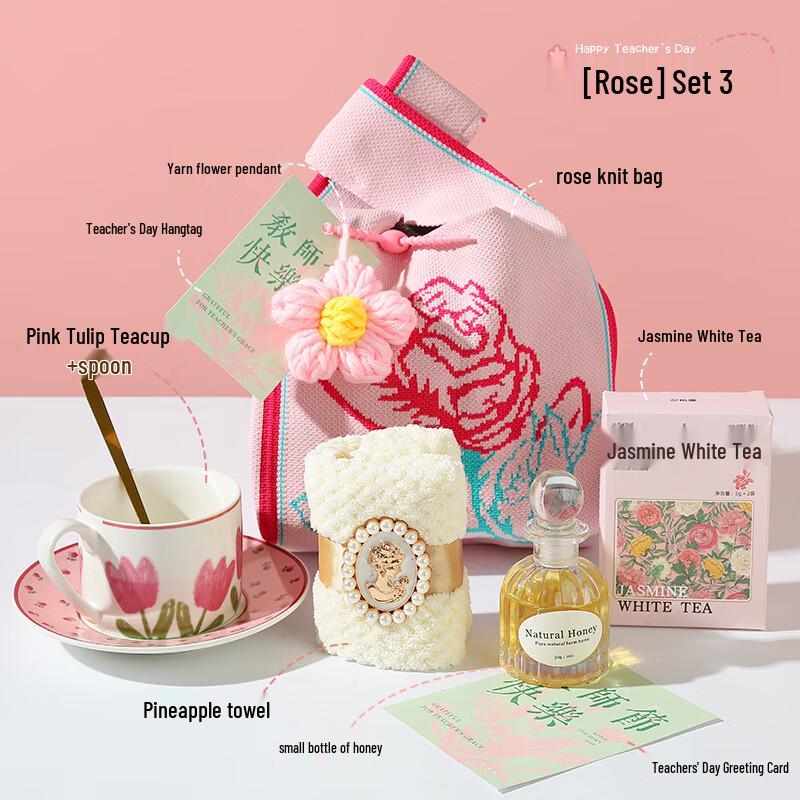 Ailanhui Jia AQ Rose Pink Gift Set
