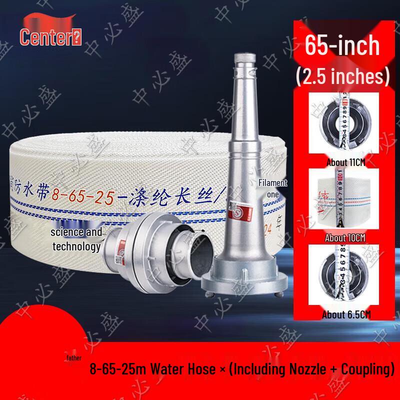 Fire Hydrant Hose Kit