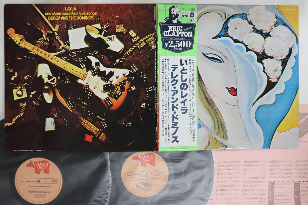 

LP Record DEREK & THE DOMINOS - Layla And Other Assorted Love Songs MWU97034 RSO 1979 Japan Obi Rock Used