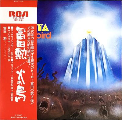 LP Record ISAO TOMITA  Suite From The Firebird RVC2001 RCA RED SEAL 1975 Japan Obi New Age  Easy Listening