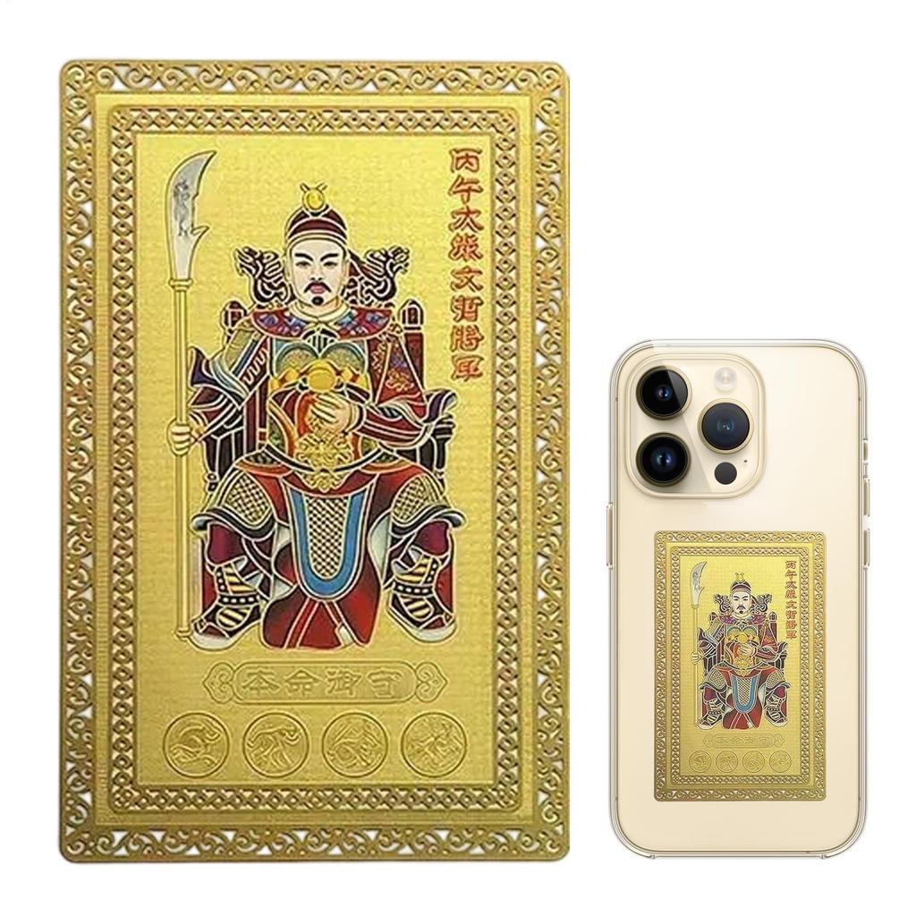 Mini Tai Sui Card Horse Year Feng Shui Blessing Card AmuletSafety Health Wealth Portable Statue Protective Gift Home Decoration