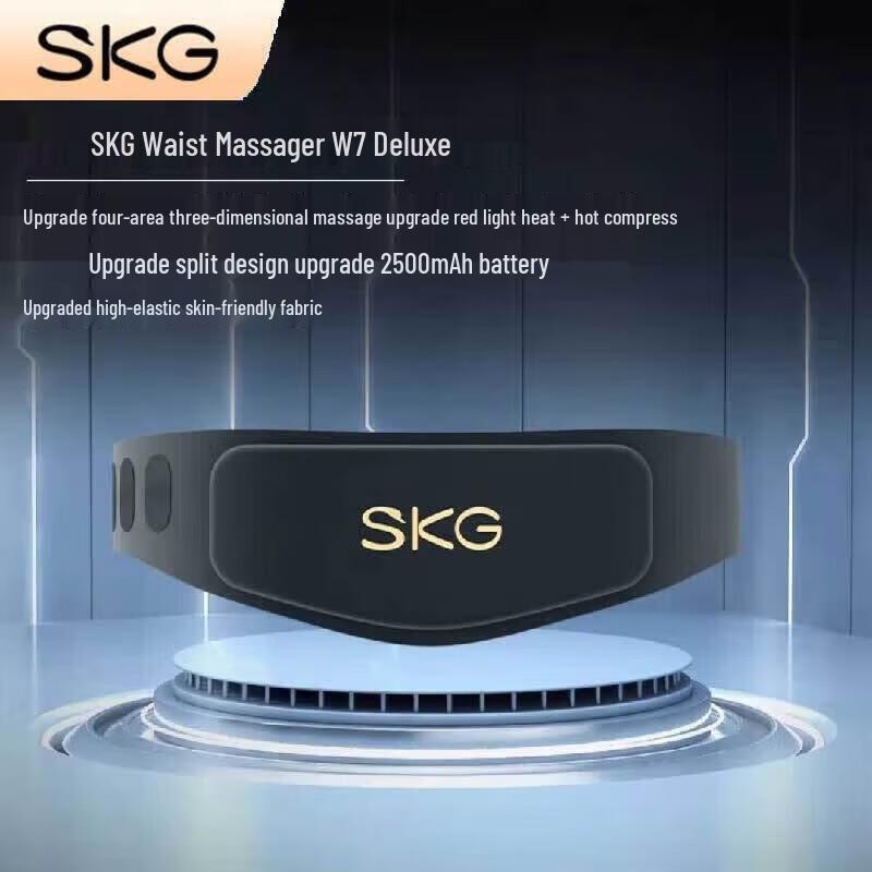 

SKG W7 II Luxury Mid-Frequency Pulse Waist Massager