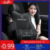 Scaune Auto GLC GLB Suport Pernă Talie Tetiere Pernă Lombară Pentru Mercedes Benz AMG W203 W206 W220 W205 W211 W212 W201 W210 W