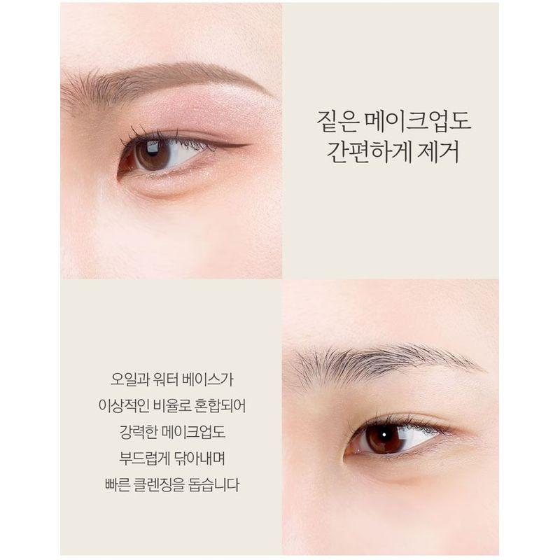 Nard Deep Clear Lip & Eye Remover Pad