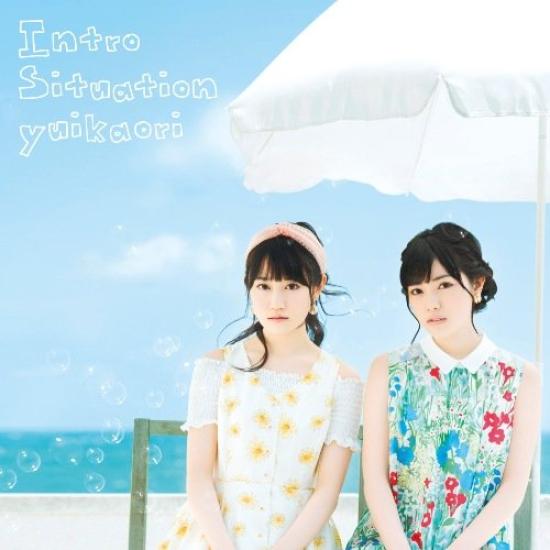 

Intro Situation limited (first edition) (with DVD)
