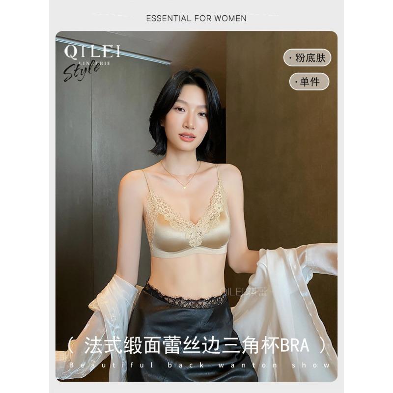 Champagne Lace Satin Wireless Bra with Deep V Neckline