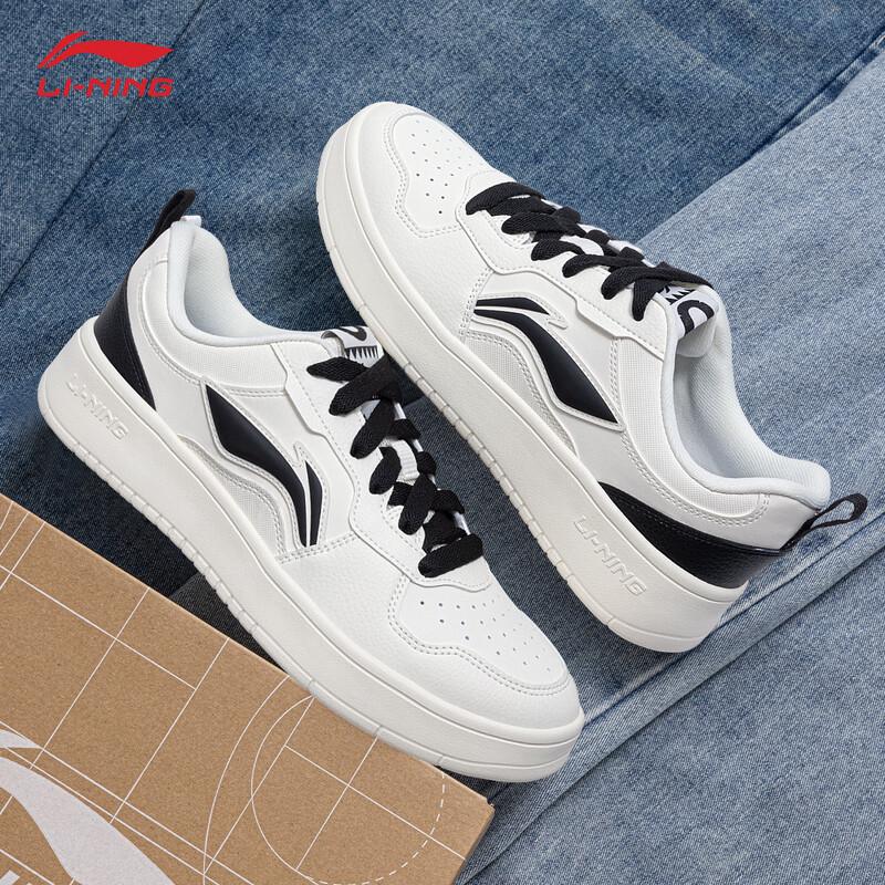 Li-Ning Chu Yun Men's Casual Board Shoes