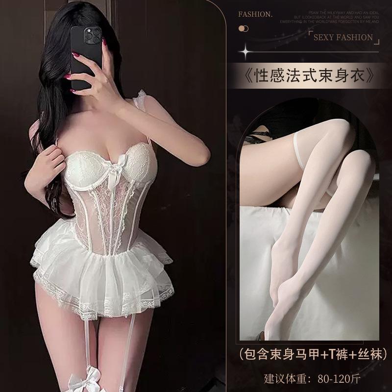 Female sexy skirt pure desire underwear mesh chest pad French steel rim vest free tutu skirt uniform