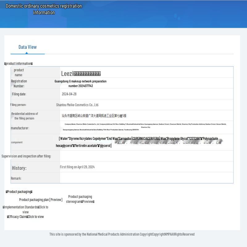 Leezi Fine Blooming Lengthening Mascara