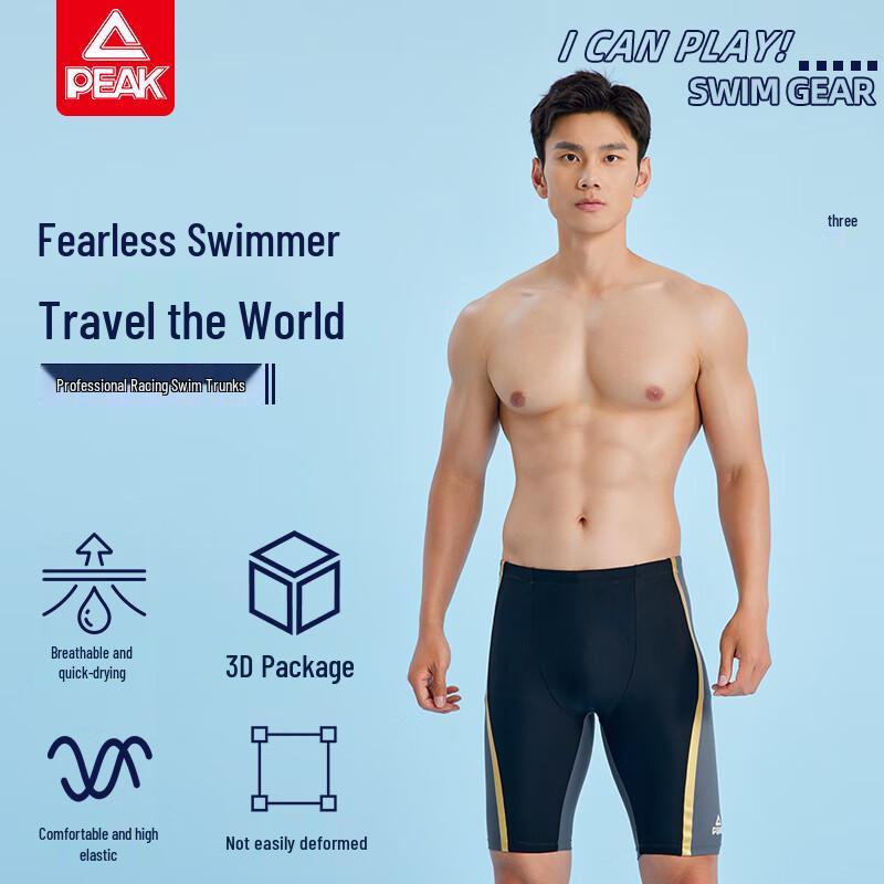 Peak Men s Quick-Dry Knee-Length Swim Trunks 3XL