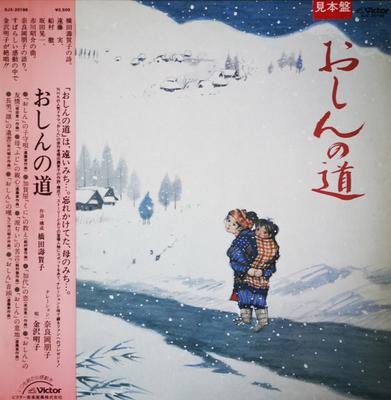 Χόμπι και δημιουργικότητα – Μουσική