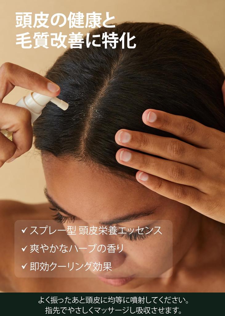 AROMATICA Refreshing Scalp Hair Tonic with Rosemary Root 100ml Scalp Care for and Dead and Enhancer, – Scalp, Hair, Dandruff, Dryness, Skin,