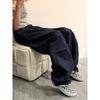 Navy Blue Women's Versatile Yamamoto Straight-Leg Water-Resistant Wide-Leg Sweatpants - New Spring/Autumn Style