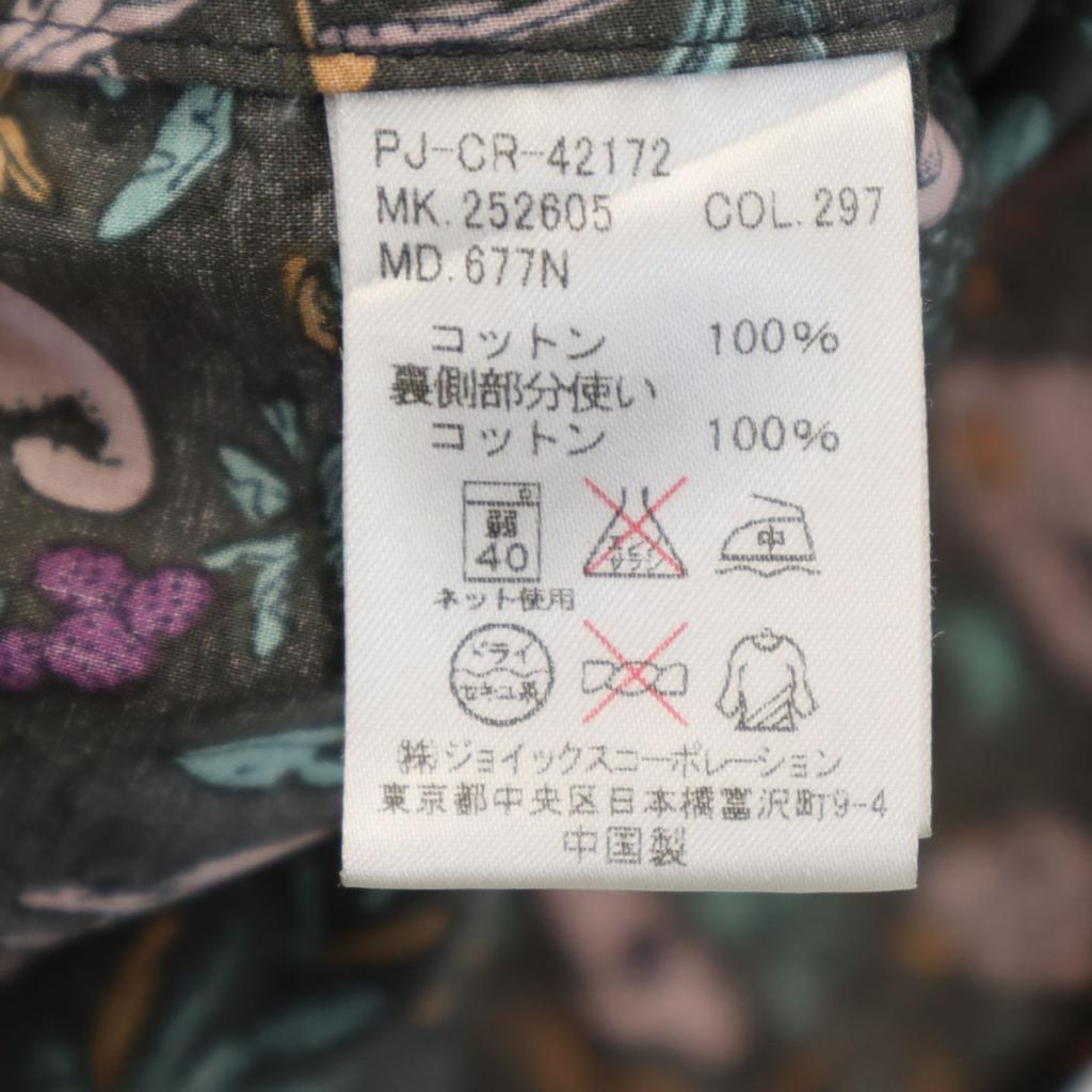 Paul Smith JEANS Animal Pattern Long sleeve Cotton shirt L Charcoal gray Men's Used